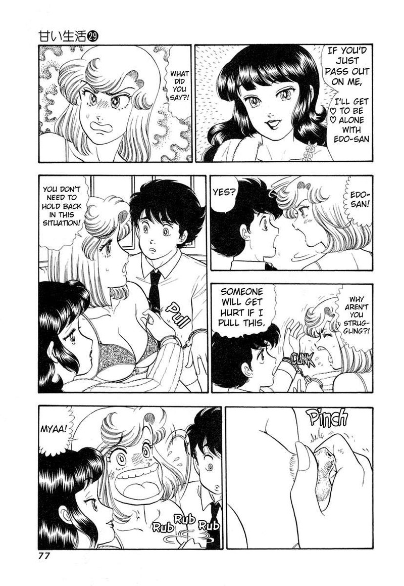Amai Seikatsu Chapter 341 Page 8