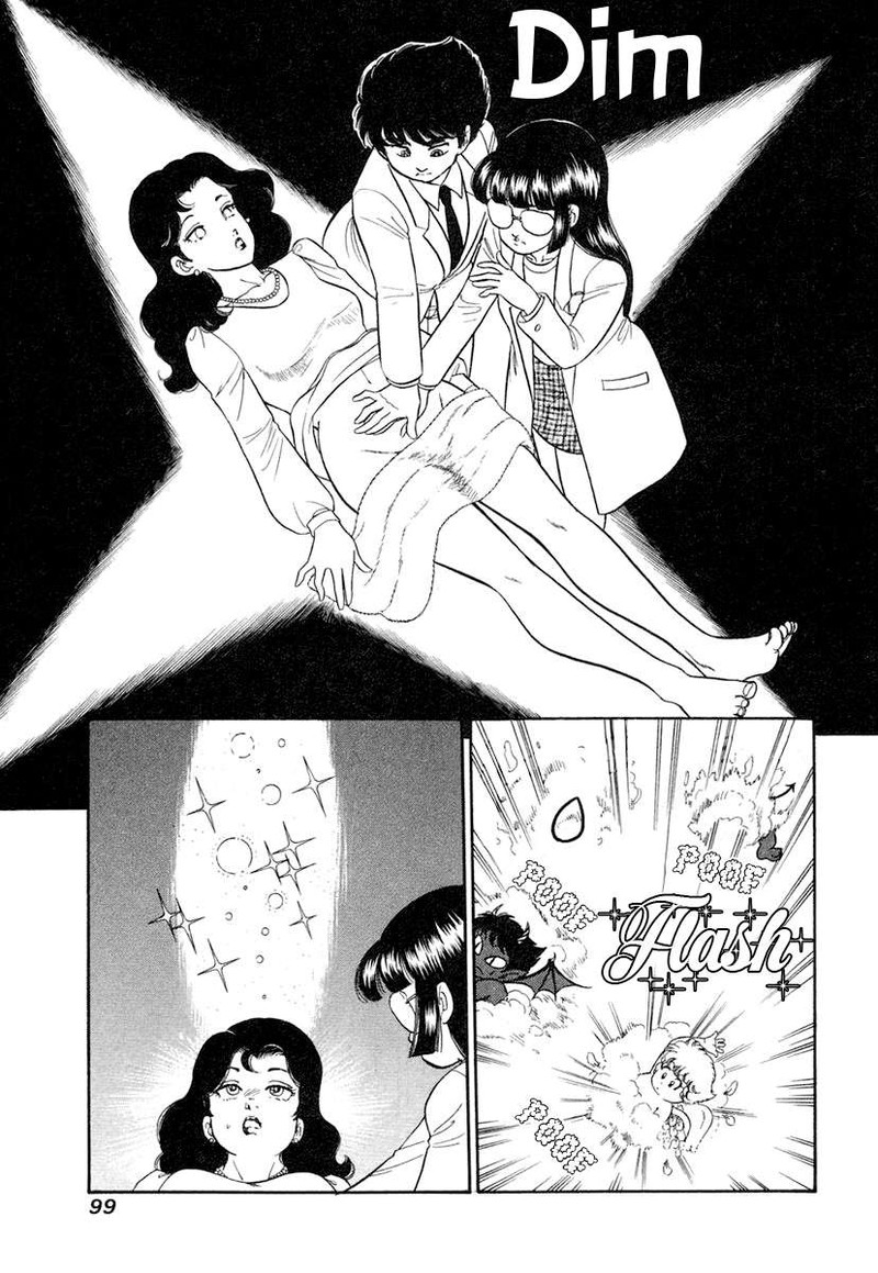 Amai Seikatsu Chapter 342 Page 14