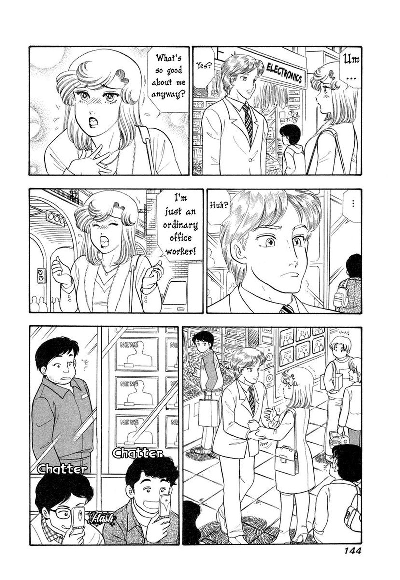 Amai Seikatsu Chapter 345 Page 11