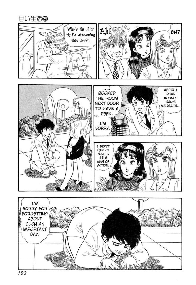 Amai Seikatsu Chapter 348 Page 14