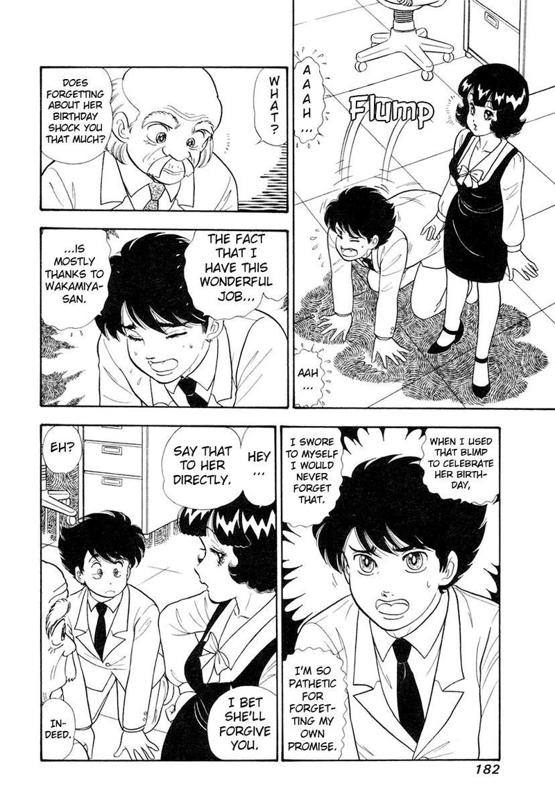 Amai Seikatsu Chapter 348 Page 3