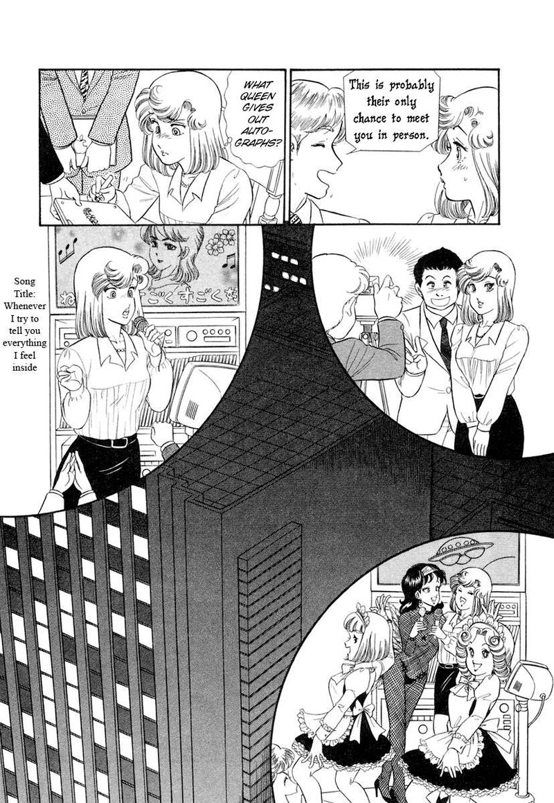 Amai Seikatsu Chapter 348 Page 9