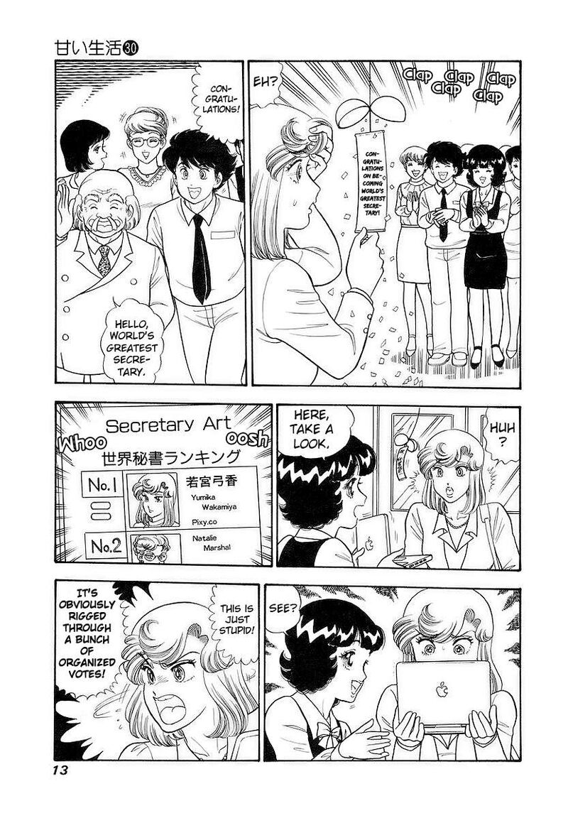 Amai Seikatsu Chapter 349 Page 17