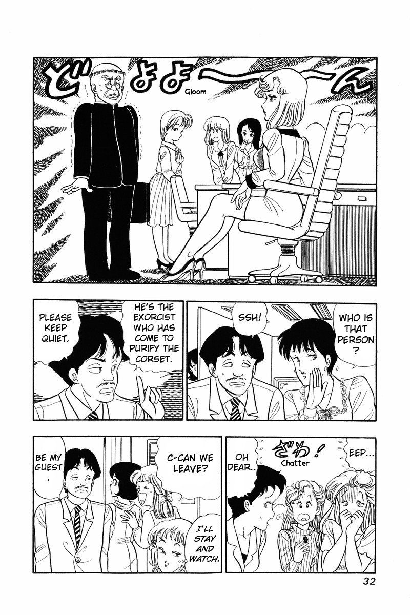 Amai Seikatsu Chapter 35 Page 1
