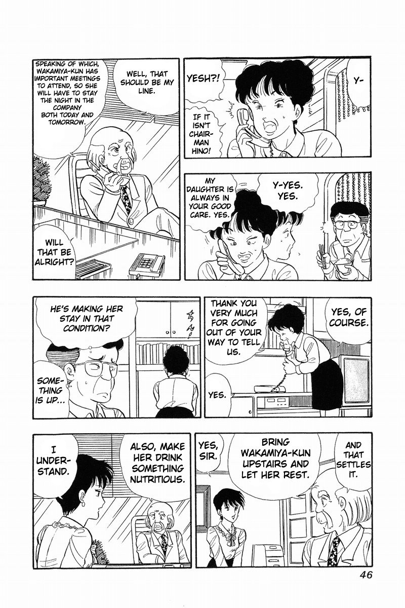 Amai Seikatsu Chapter 35 Page 15