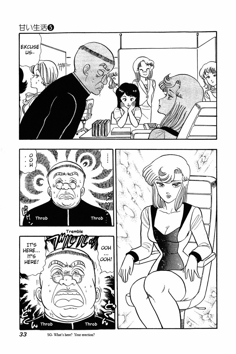 Amai Seikatsu Chapter 35 Page 2