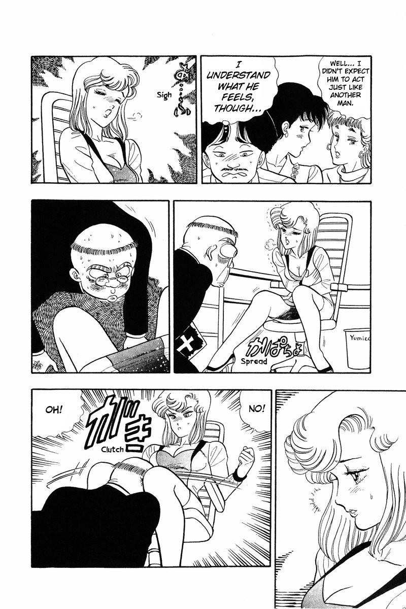 Amai Seikatsu Chapter 35 Page 5