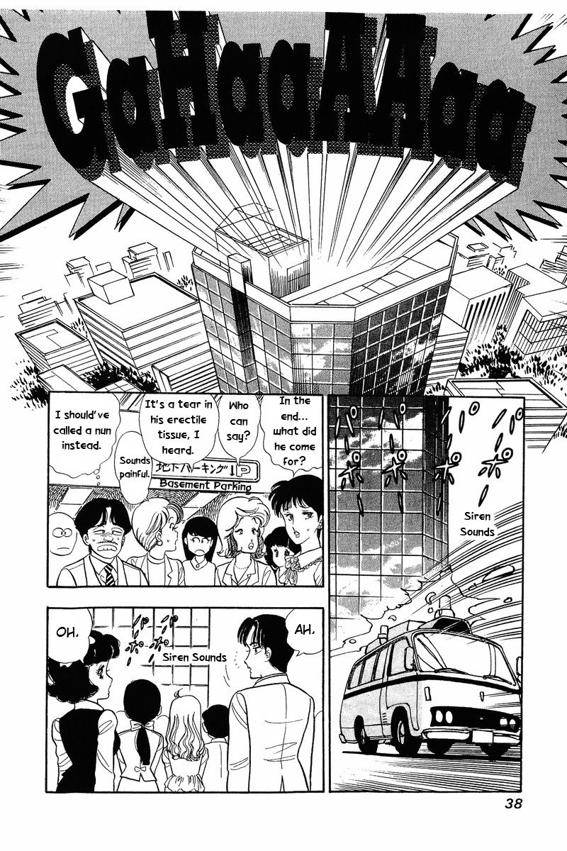 Amai Seikatsu Chapter 35 Page 7