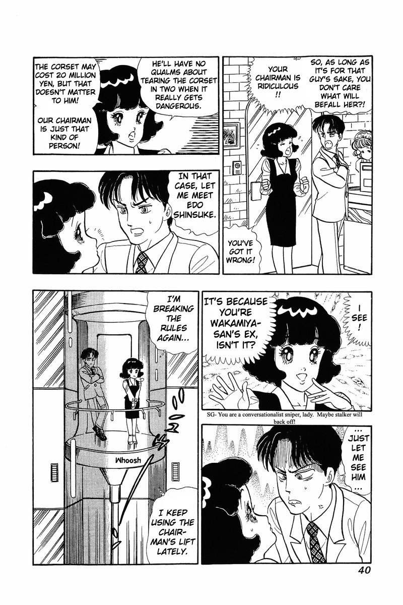 Amai Seikatsu Chapter 35 Page 9