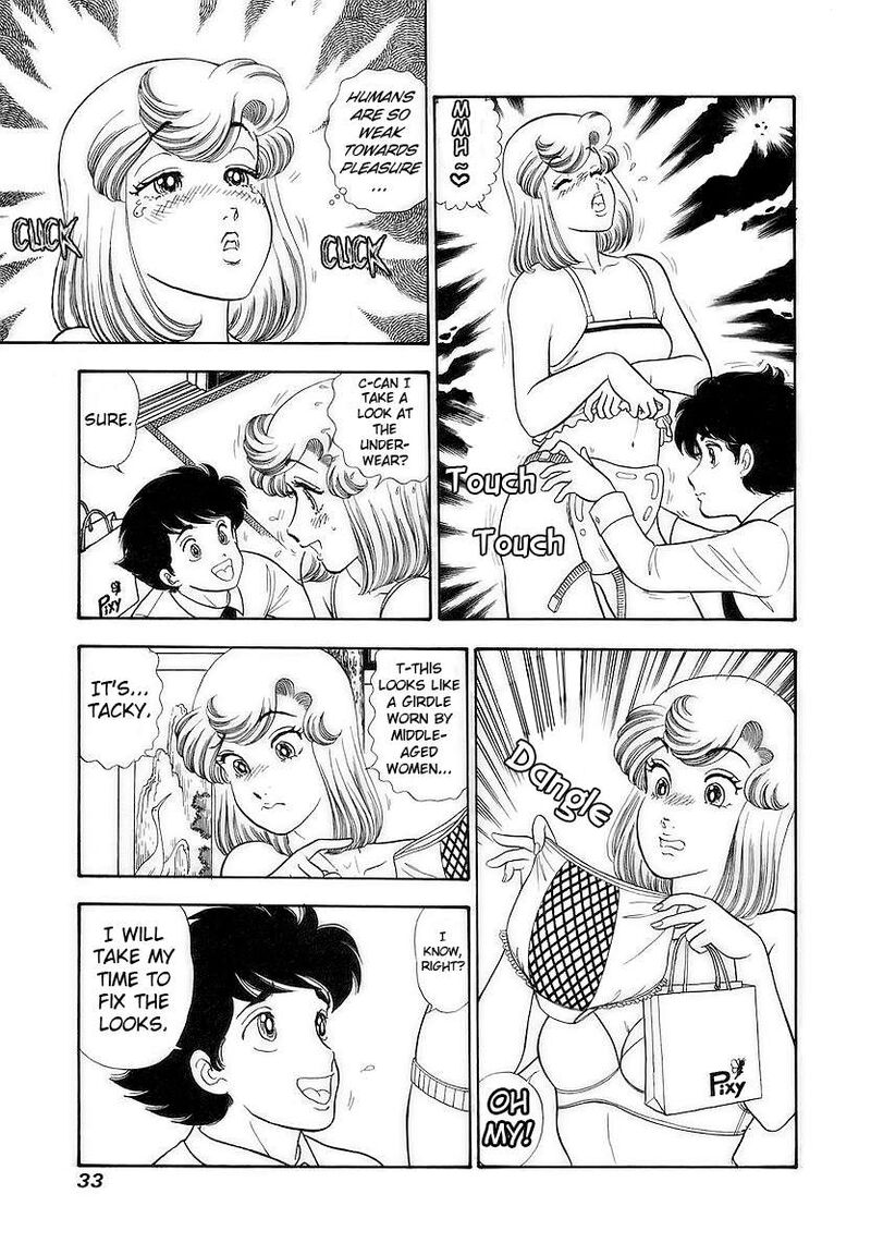 Amai Seikatsu Chapter 350 Page 10