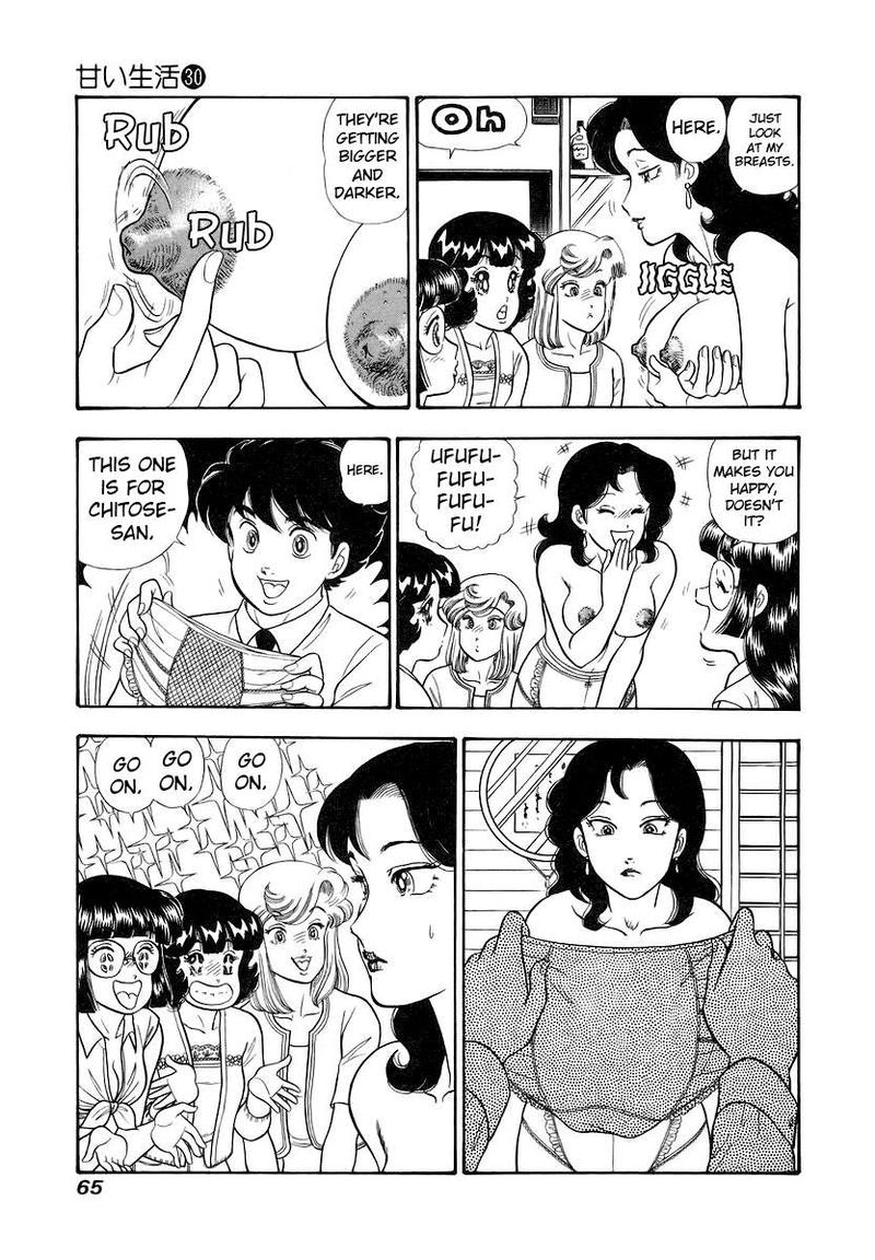 Amai Seikatsu Chapter 352 Page 12