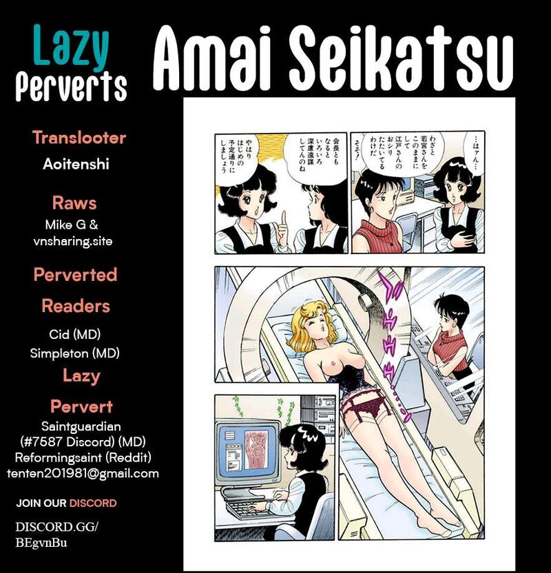 Amai Seikatsu Chapter 353 Page 1