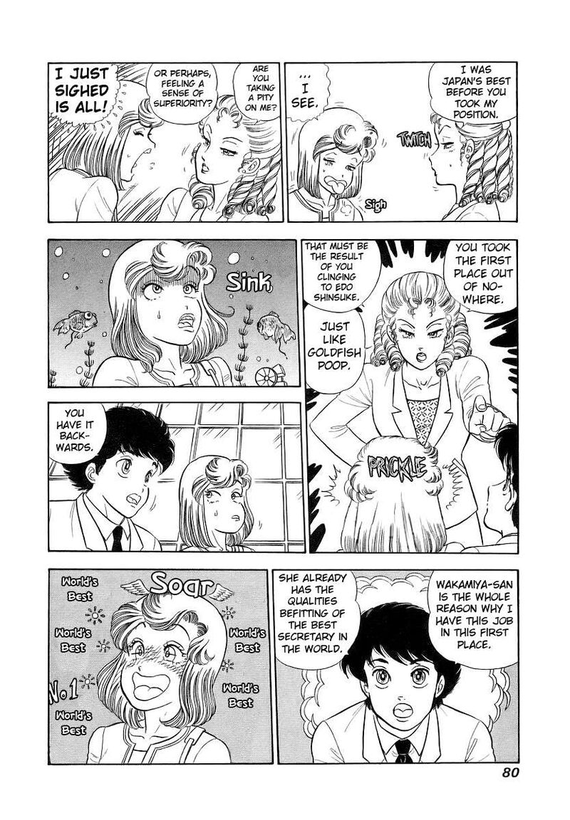 Amai Seikatsu Chapter 353 Page 11