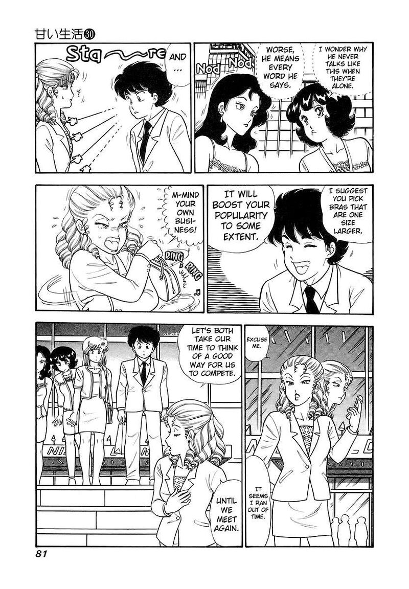 Amai Seikatsu Chapter 353 Page 12