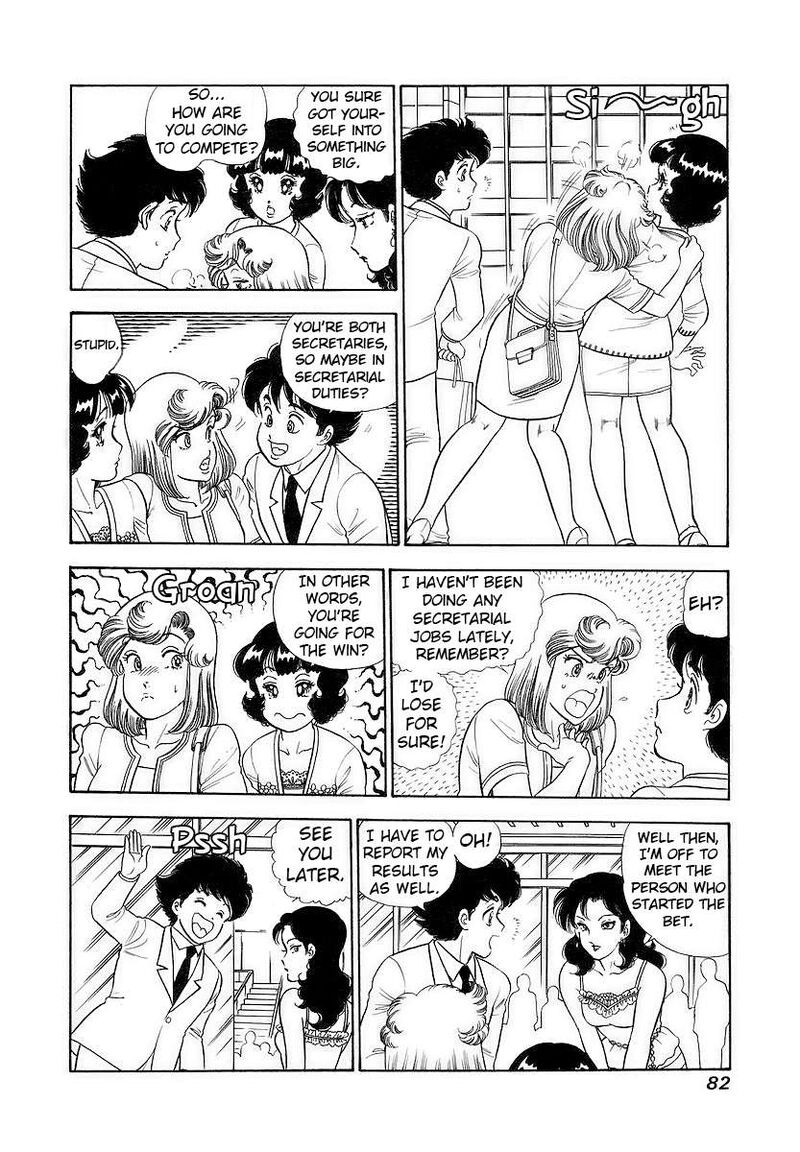 Amai Seikatsu Chapter 353 Page 13