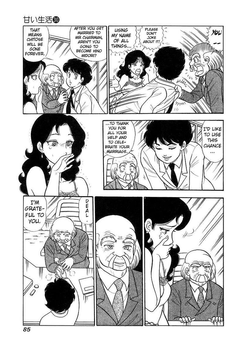 Amai Seikatsu Chapter 353 Page 16
