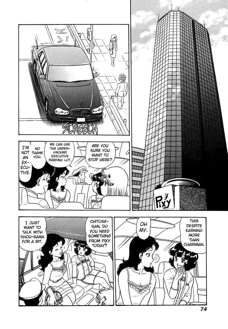 Amai Seikatsu Chapter 353 Page 5