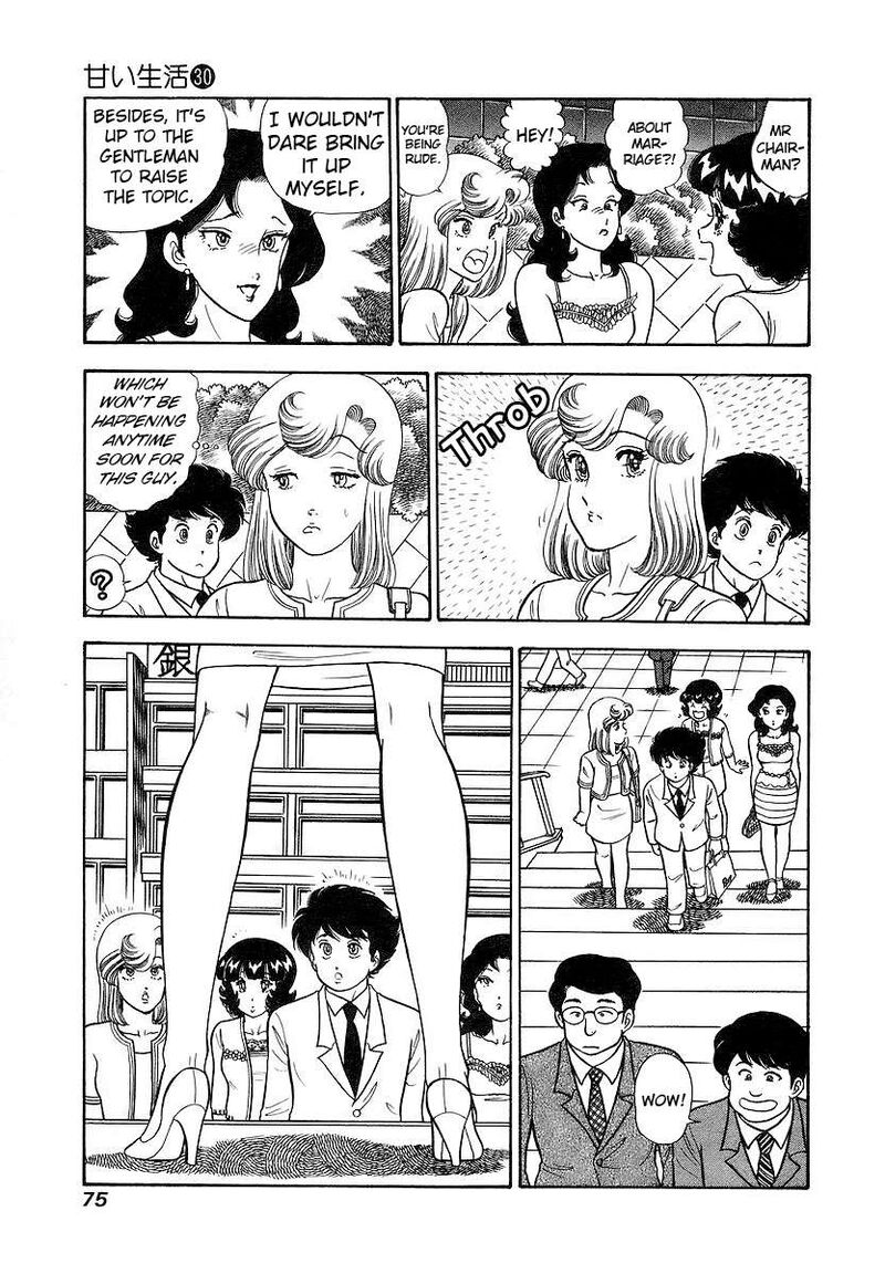 Amai Seikatsu Chapter 353 Page 6