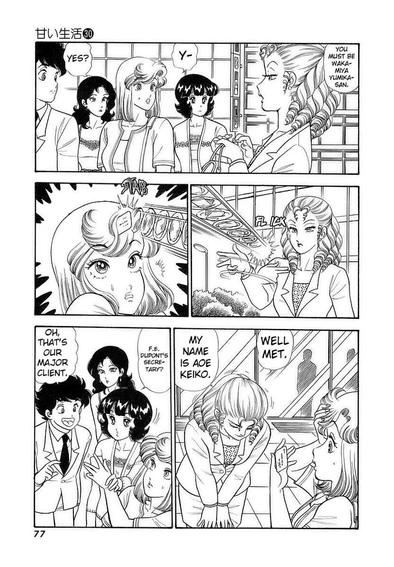 Amai Seikatsu Chapter 353 Page 8