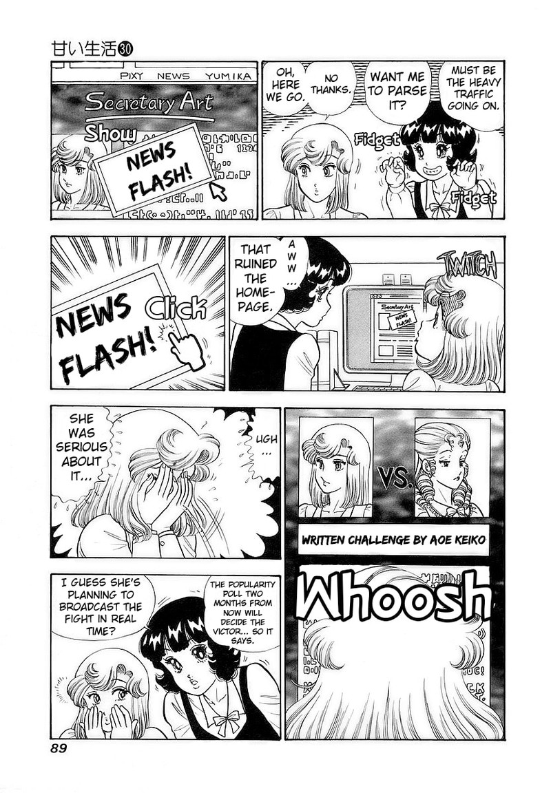 Amai Seikatsu Chapter 354 Page 3