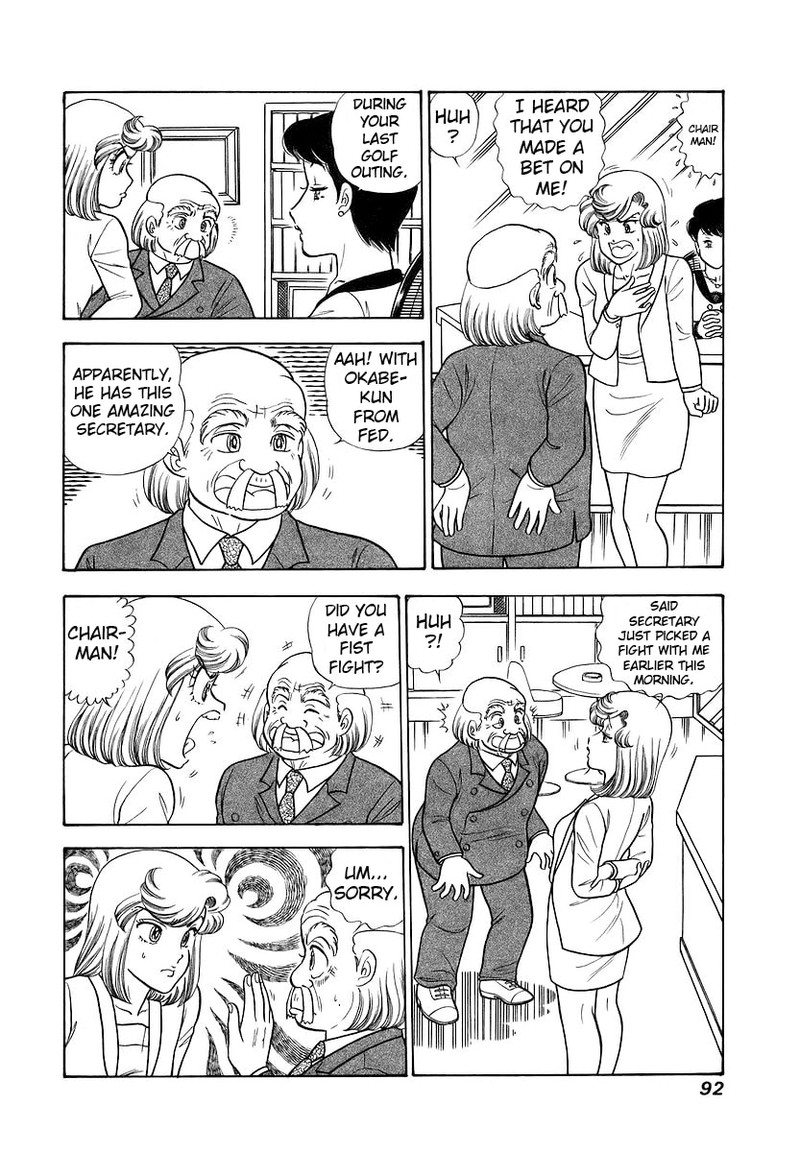 Amai Seikatsu Chapter 354 Page 6