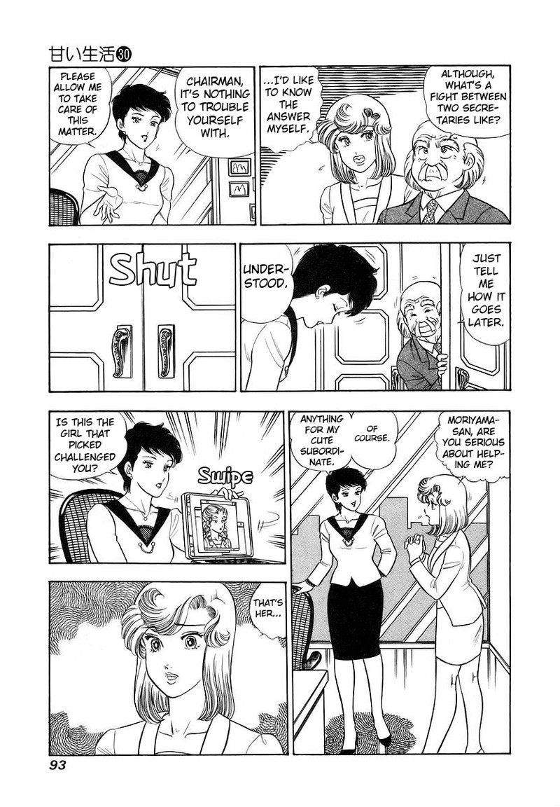 Amai Seikatsu Chapter 354 Page 7