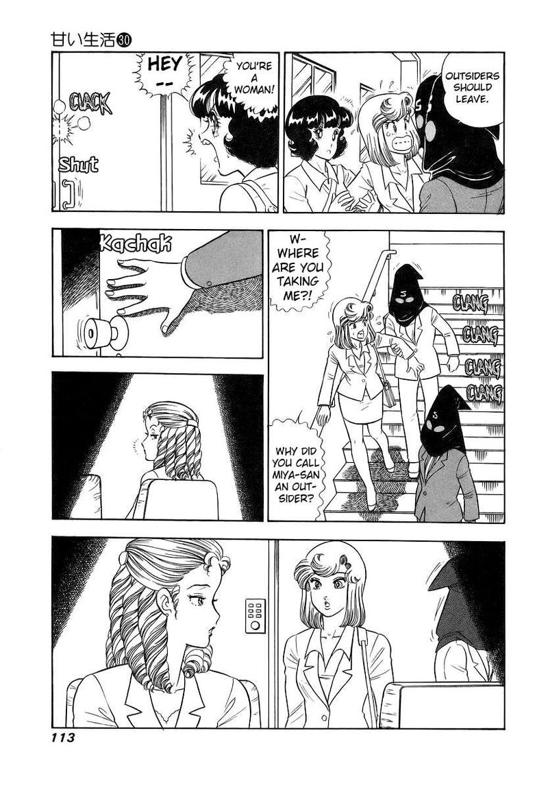 Amai Seikatsu Chapter 355 Page 12