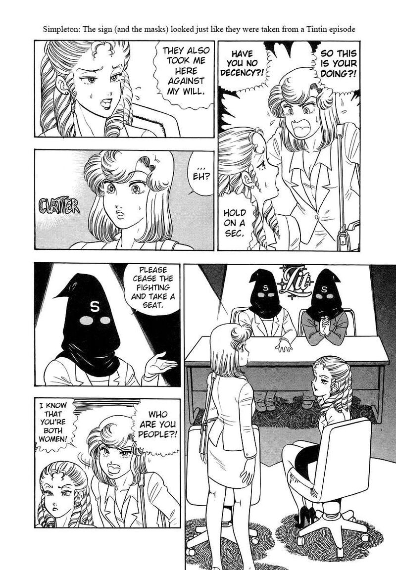 Amai Seikatsu Chapter 355 Page 13