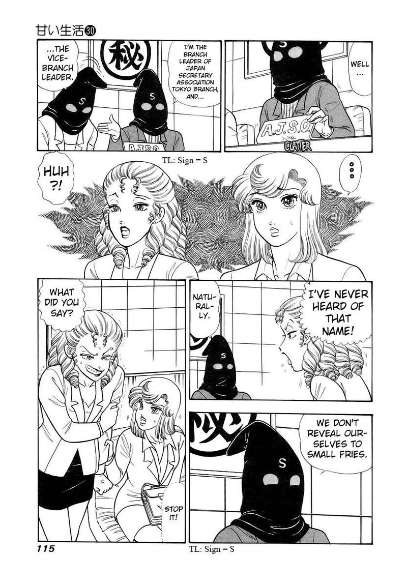 Amai Seikatsu Chapter 355 Page 14