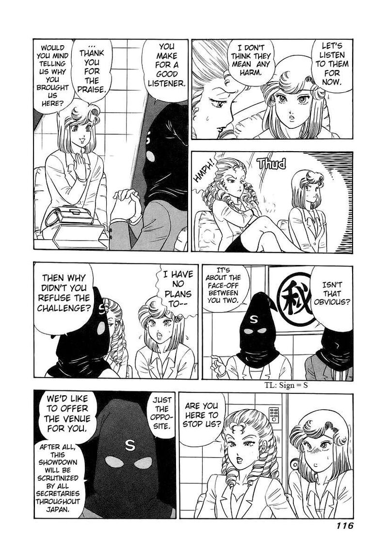 Amai Seikatsu Chapter 355 Page 15