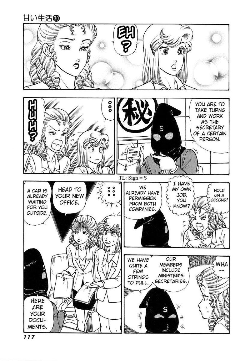 Amai Seikatsu Chapter 355 Page 16