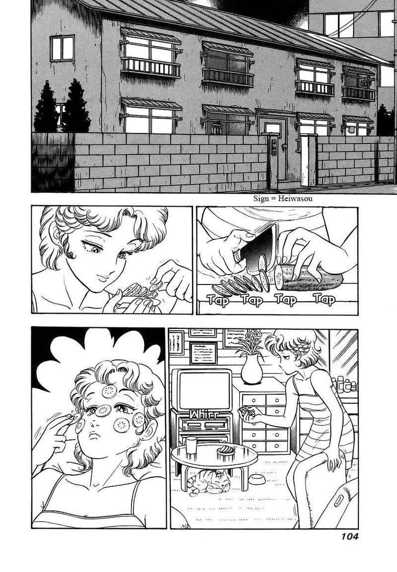 Amai Seikatsu Chapter 355 Page 3