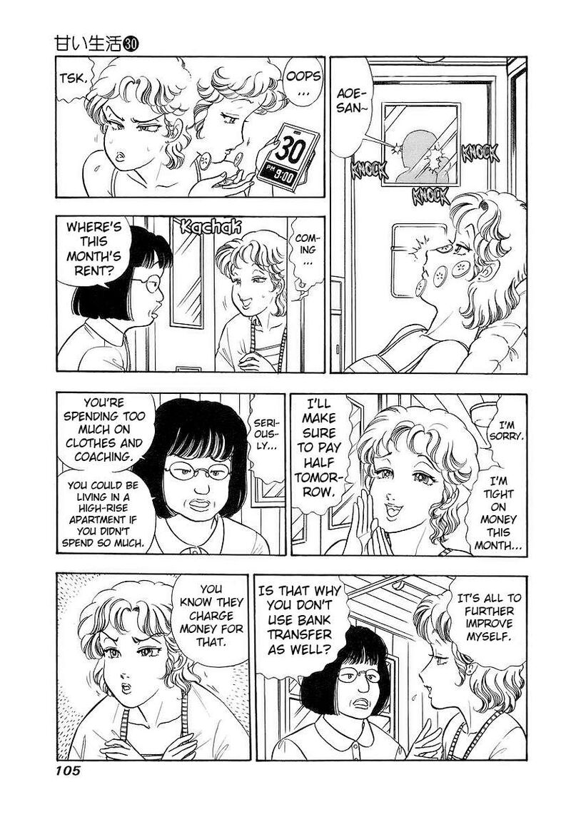 Amai Seikatsu Chapter 355 Page 4