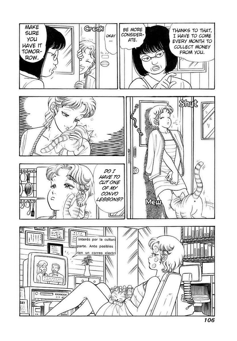Amai Seikatsu Chapter 355 Page 5