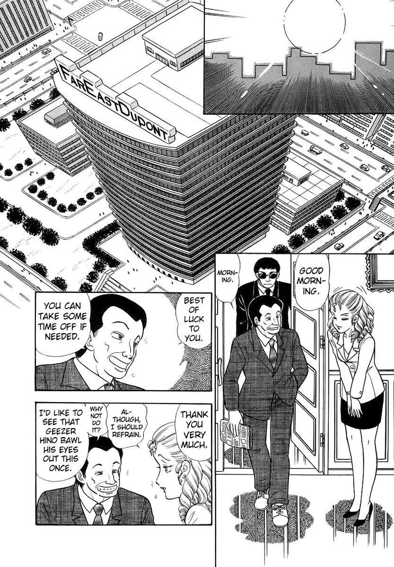 Amai Seikatsu Chapter 355 Page 7