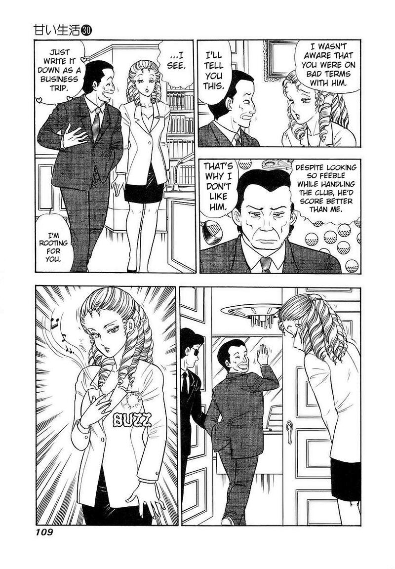 Amai Seikatsu Chapter 355 Page 8
