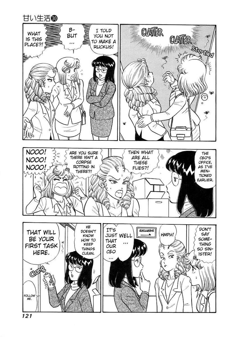 Amai Seikatsu Chapter 356 Page 4