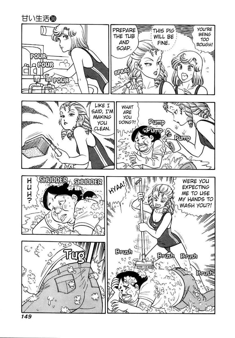 Amai Seikatsu Chapter 357 Page 16