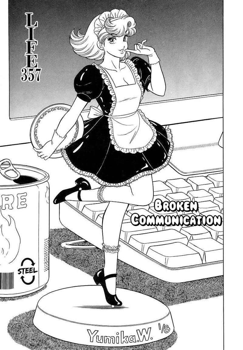 Amai Seikatsu Chapter 357 Page 2