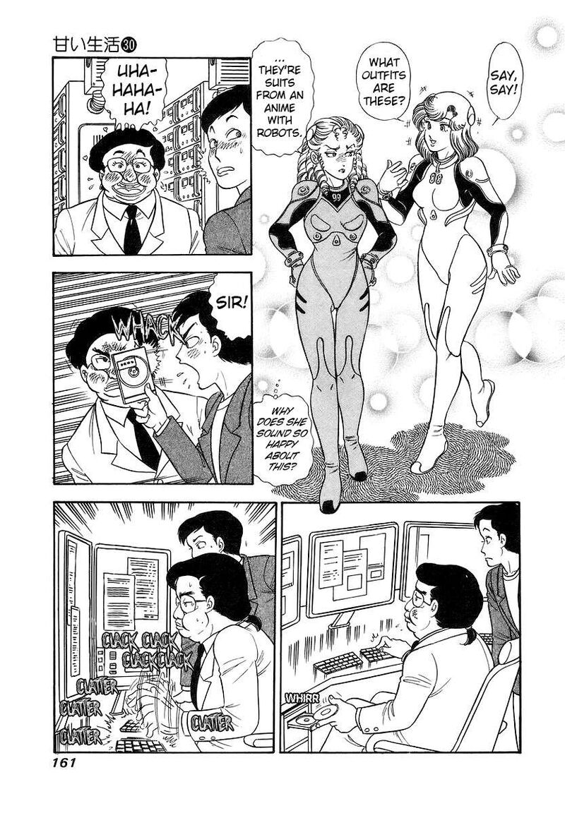 Amai Seikatsu Chapter 358 Page 12