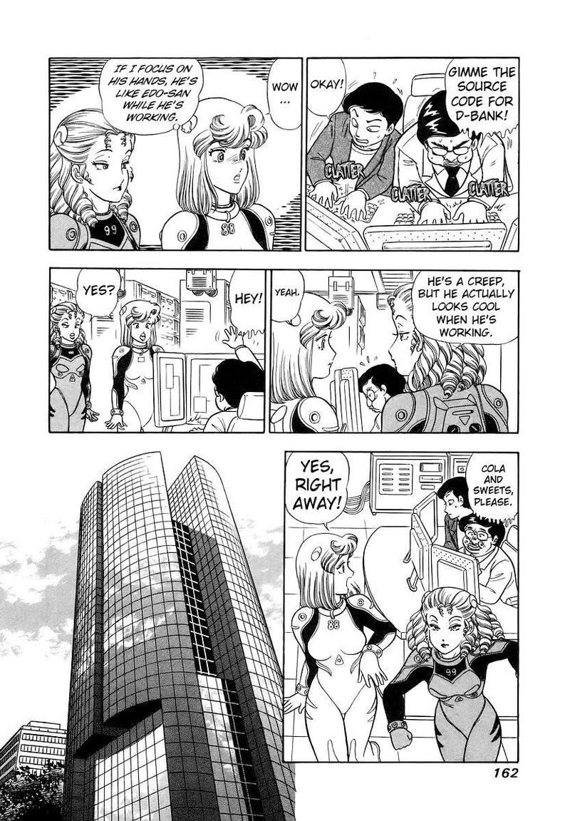 Amai Seikatsu Chapter 358 Page 13