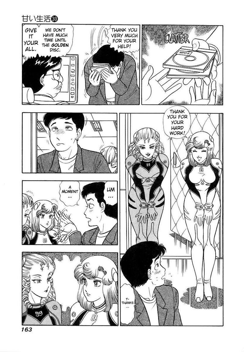 Amai Seikatsu Chapter 358 Page 14