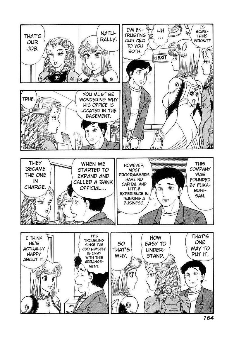 Amai Seikatsu Chapter 358 Page 15