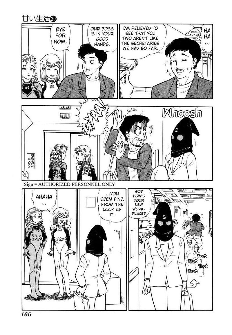 Amai Seikatsu Chapter 358 Page 16