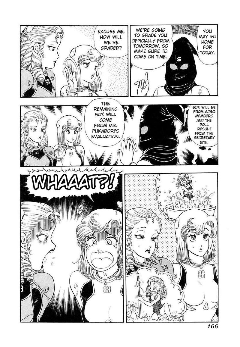 Amai Seikatsu Chapter 358 Page 17