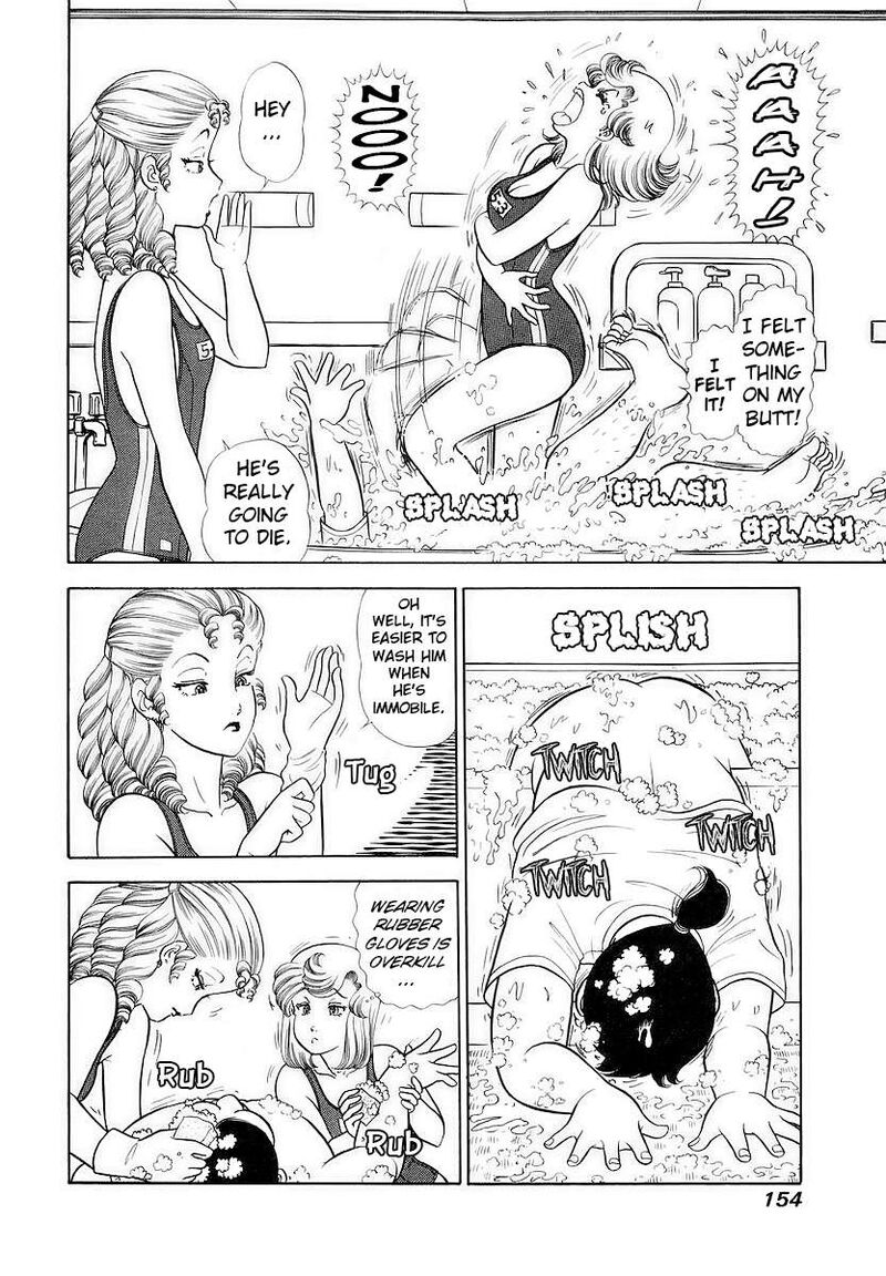 Amai Seikatsu Chapter 358 Page 5