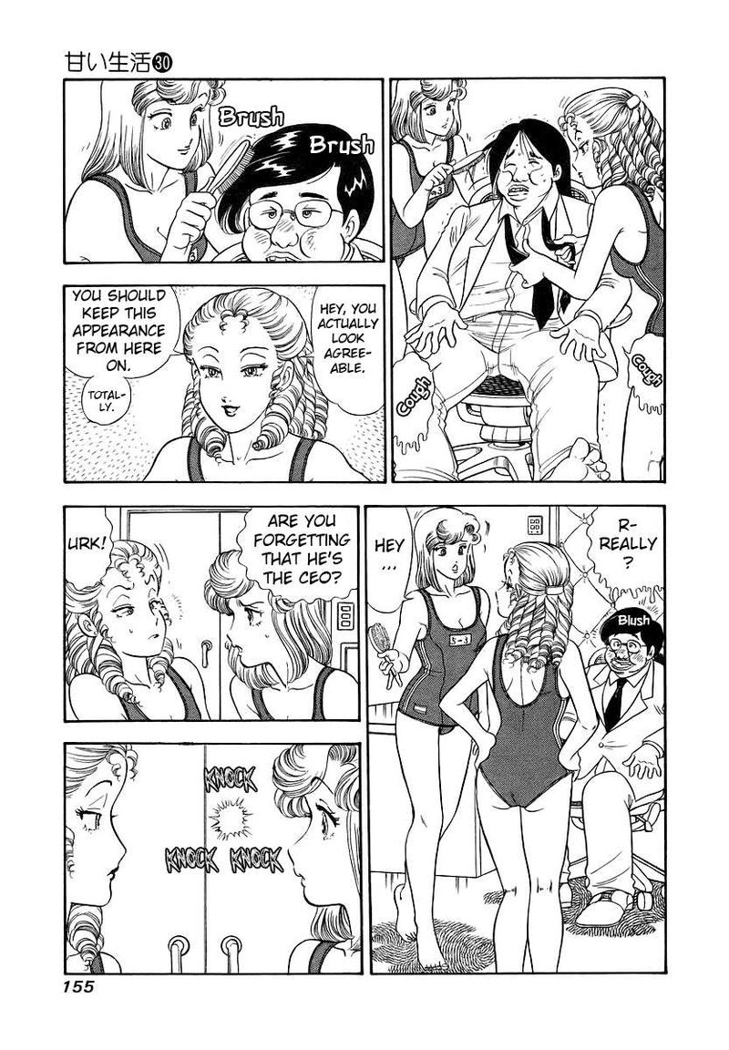 Amai Seikatsu Chapter 358 Page 6