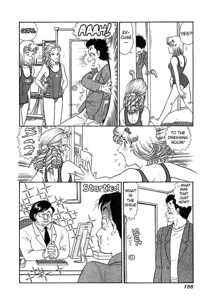 Amai Seikatsu Chapter 358 Page 7