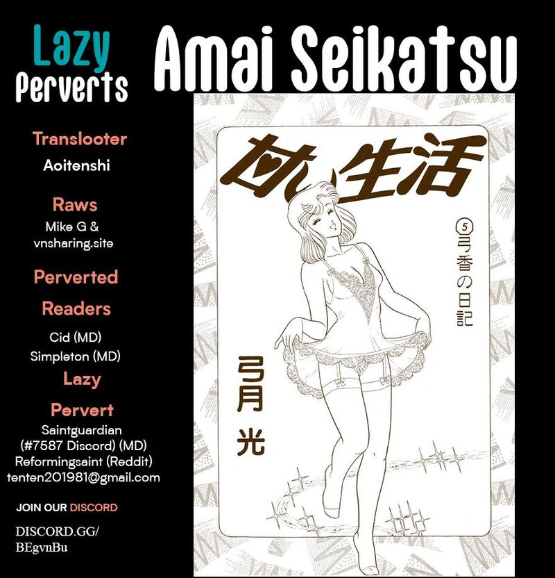Amai Seikatsu Chapter 359 Page 1