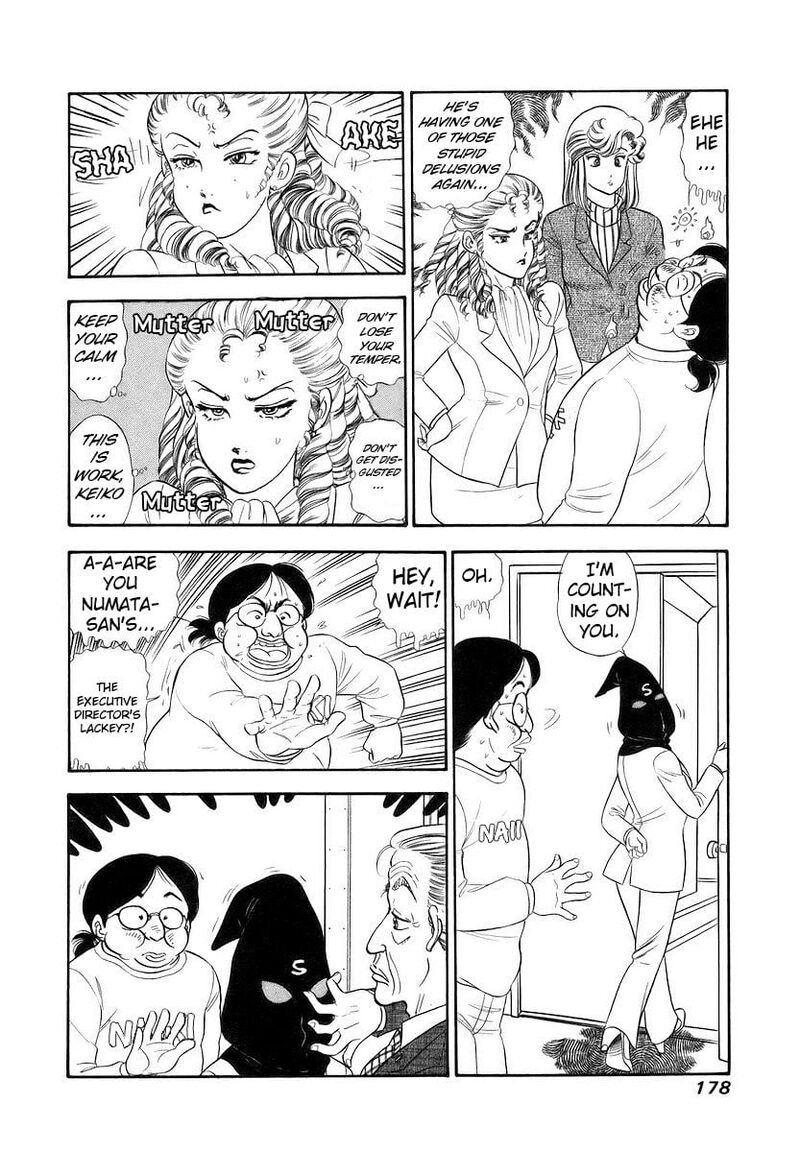 Amai Seikatsu Chapter 359 Page 13